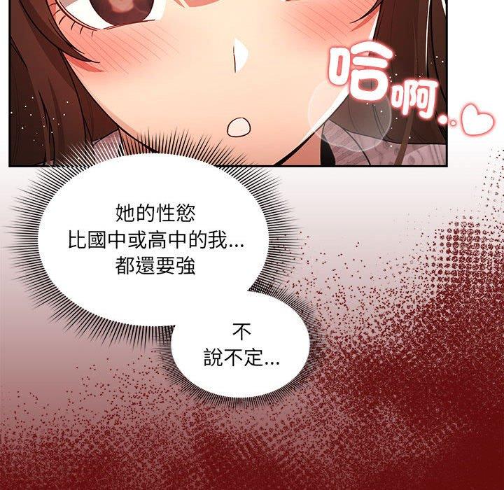 第85话 - 第120.jpg页
