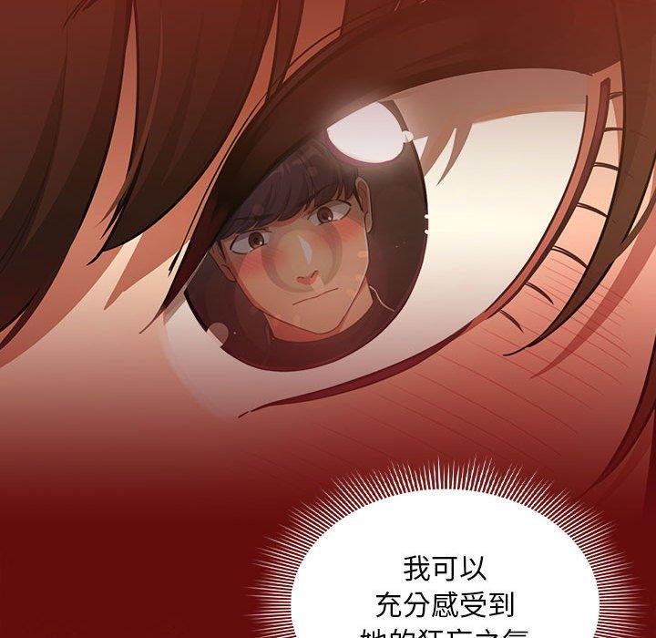 第85话 - 第122.jpg页