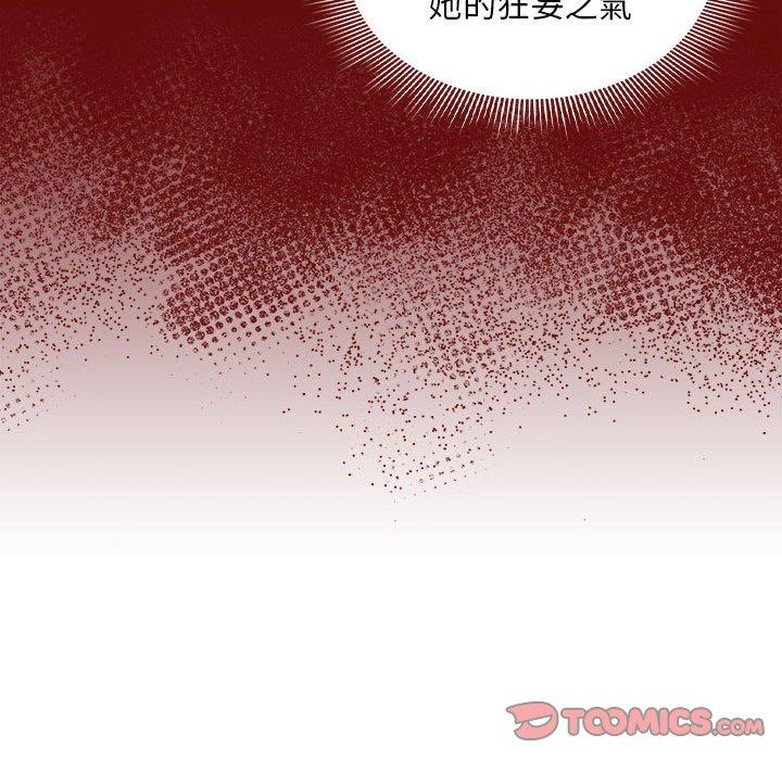 第85话 - 第123.jpg页
