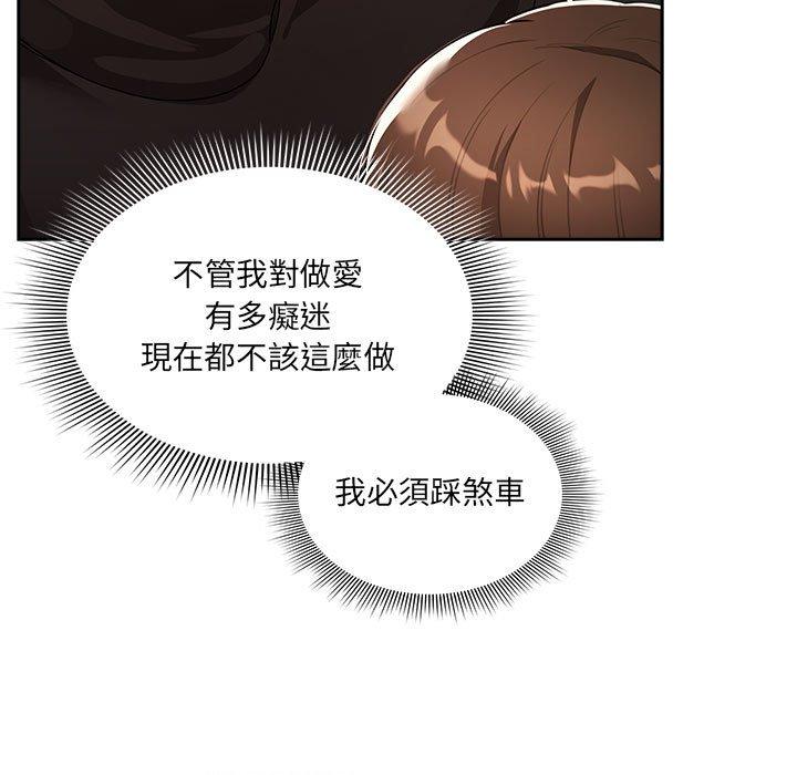 第85话 - 第125.jpg页
