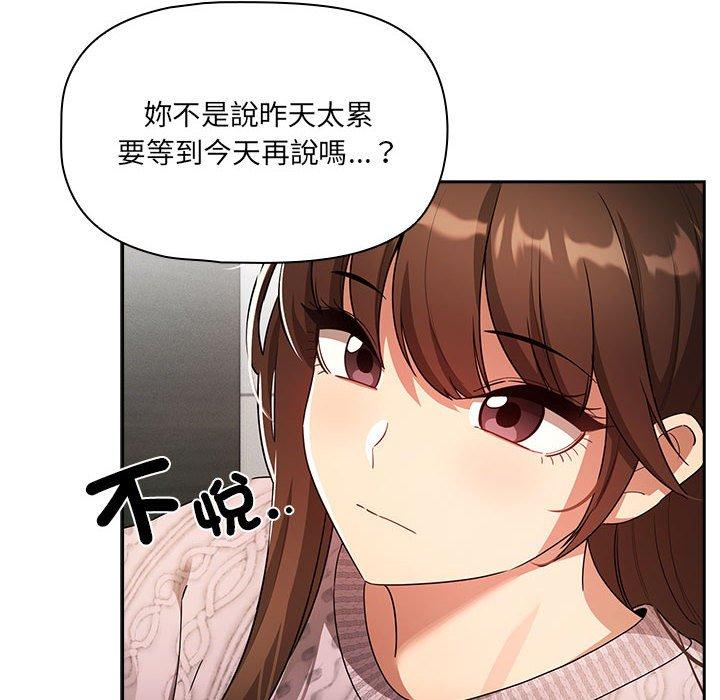 第85话 - 第126.jpg页
