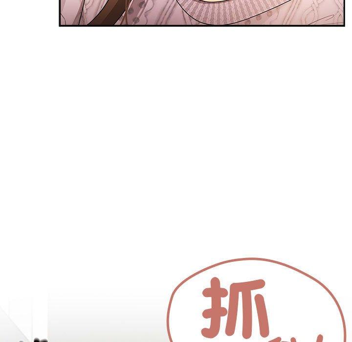 第85话 - 第127.jpg页