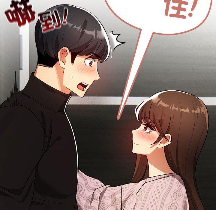 第85话 - 第128.jpg页
