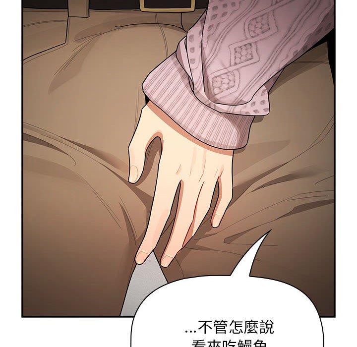 第85话 - 第130.jpg页