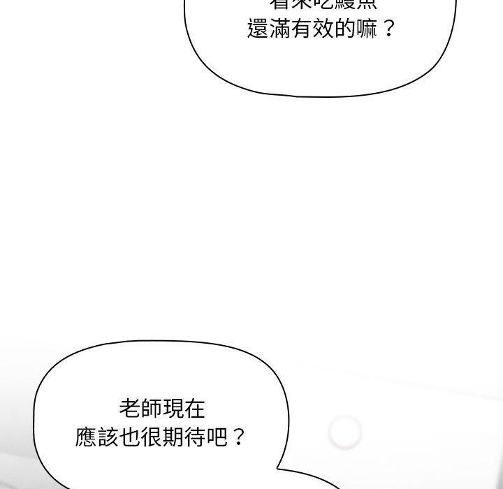 第85话 - 第131.jpg页