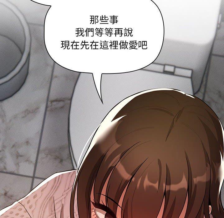 第85话 - 第132.jpg页