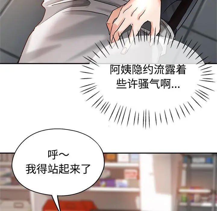 第6话 - 第20.jpg页