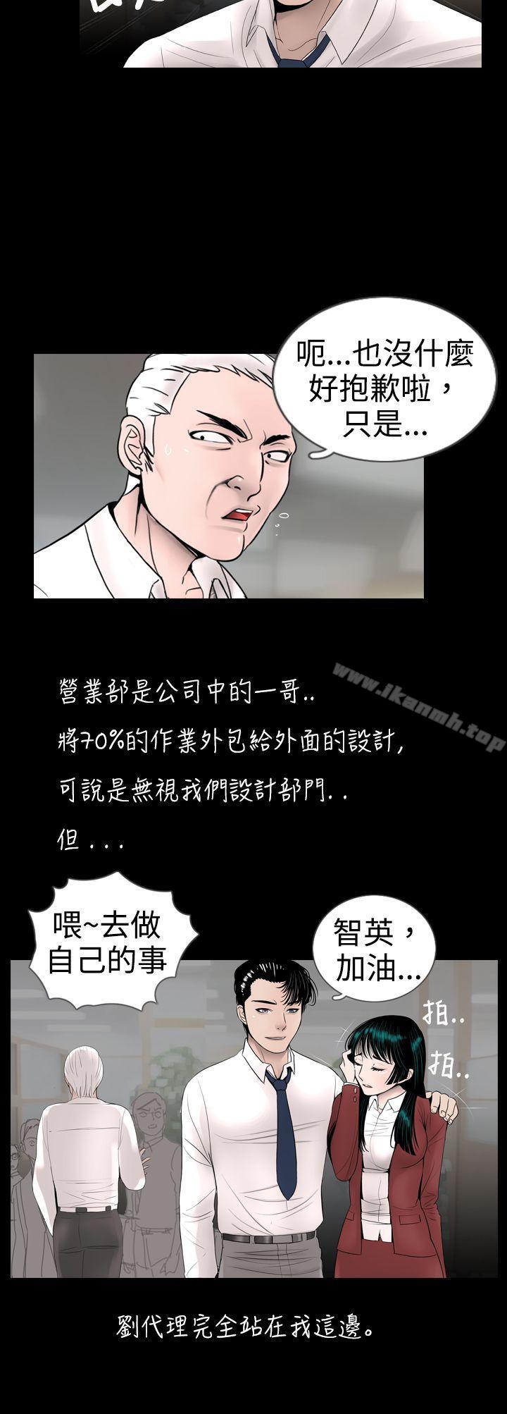 第10话 - 第4.jpg页