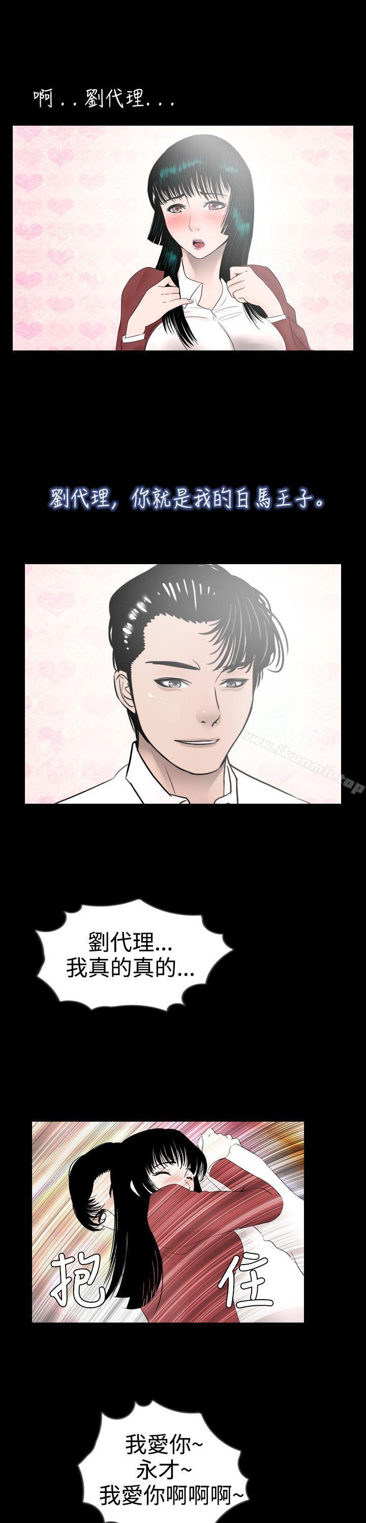第10话 - 第5.jpg页