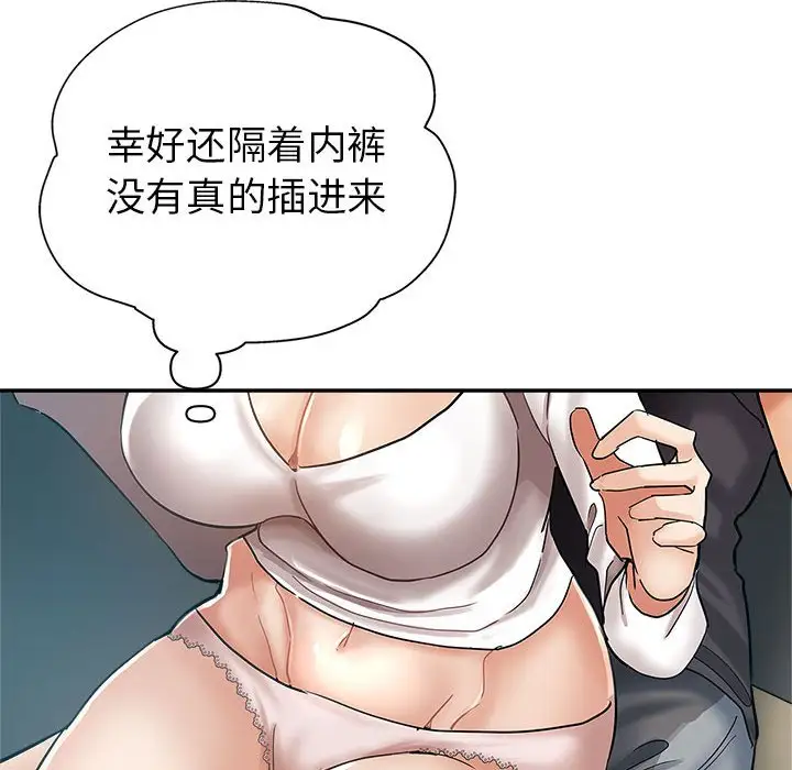 第14话 - 第20.jpg页