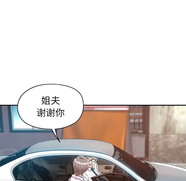 第13话 - 第26.jpg页
