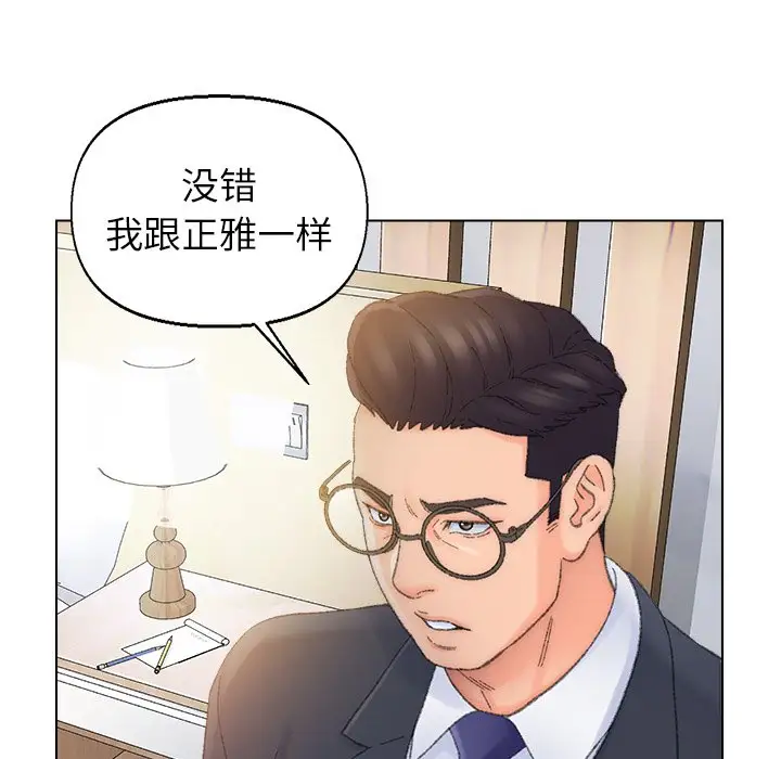 第37话 - 第45.jpg页