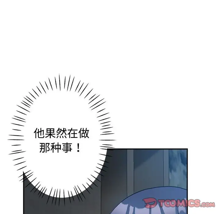 第7话 - 第24.jpg页