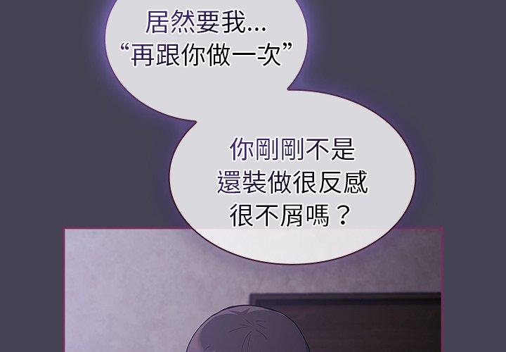 第43话 - 第4.jpg页