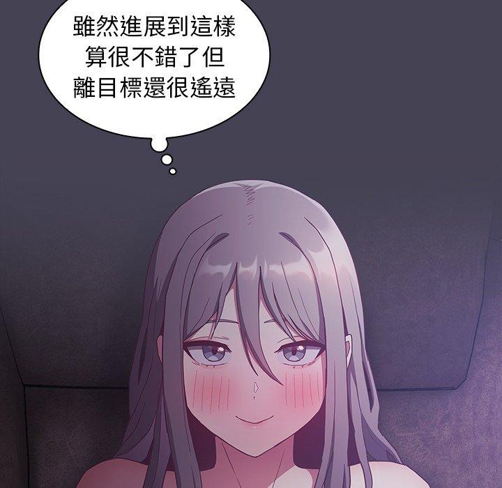 第43话 - 第7.jpg页