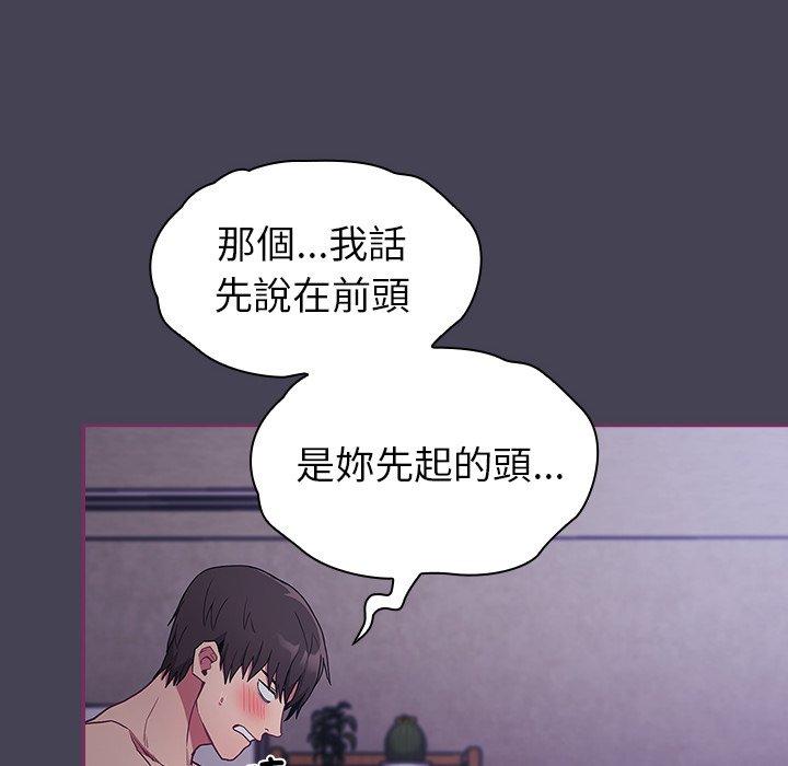 第43话 - 第10.jpg页