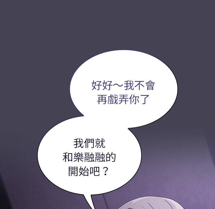 第43话 - 第12.jpg页