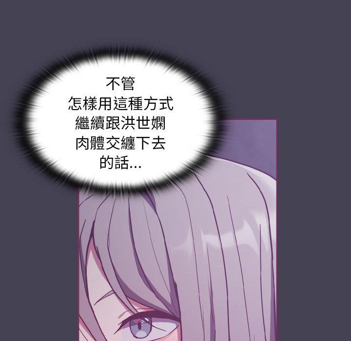第43话 - 第16.jpg页
