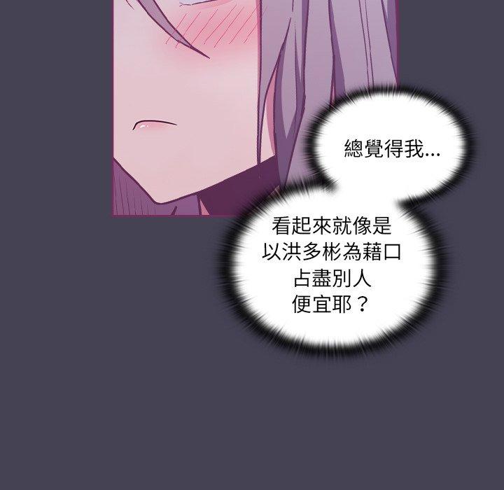 第43话 - 第17.jpg页