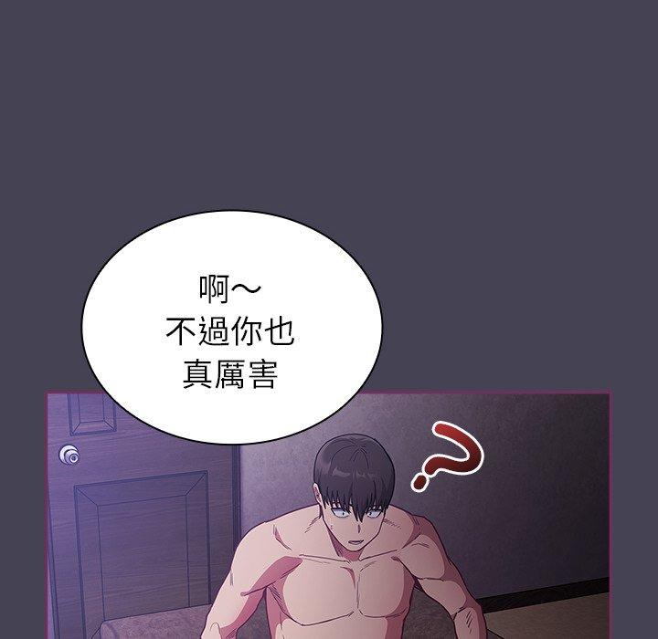 第43话 - 第18.jpg页