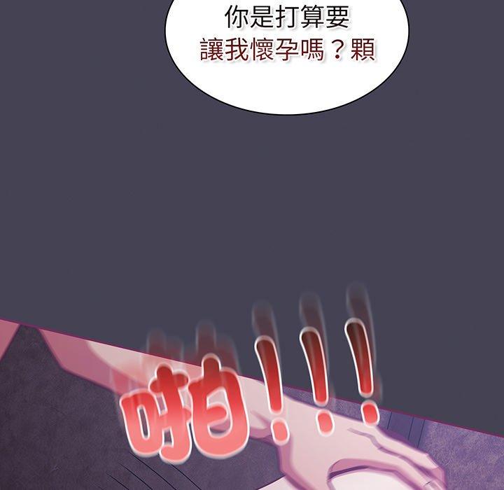 第43话 - 第23.jpg页