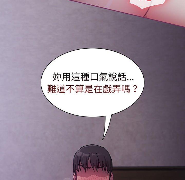 第43话 - 第25.jpg页