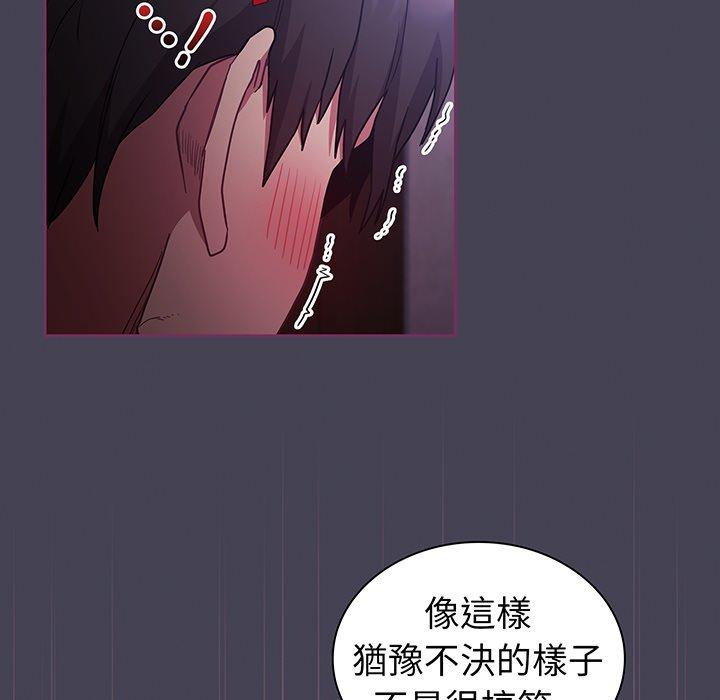 第43话 - 第30.jpg页