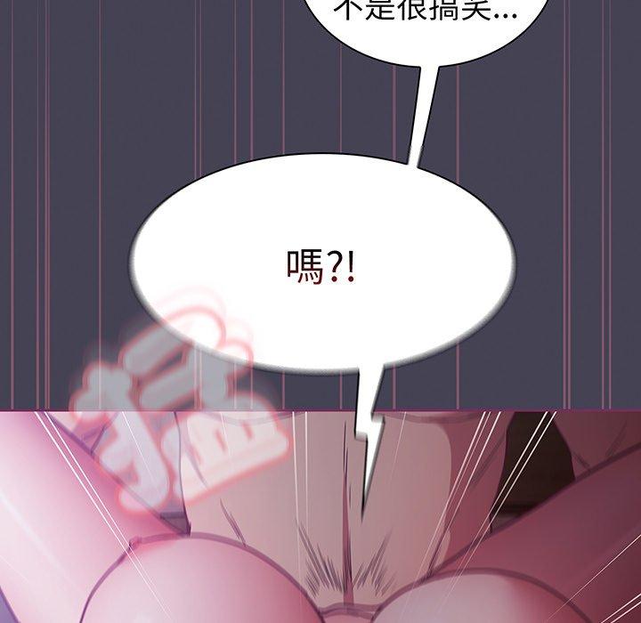 第43话 - 第31.jpg页