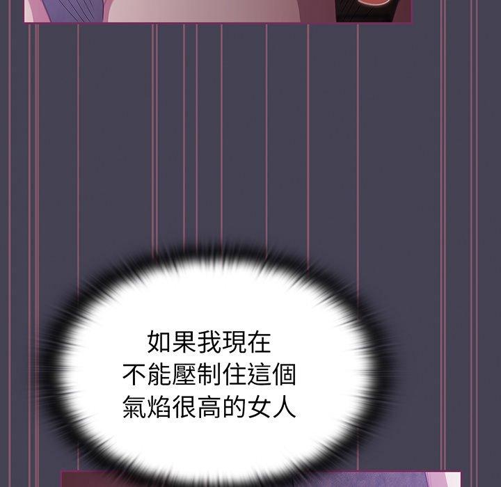 第43话 - 第35.jpg页