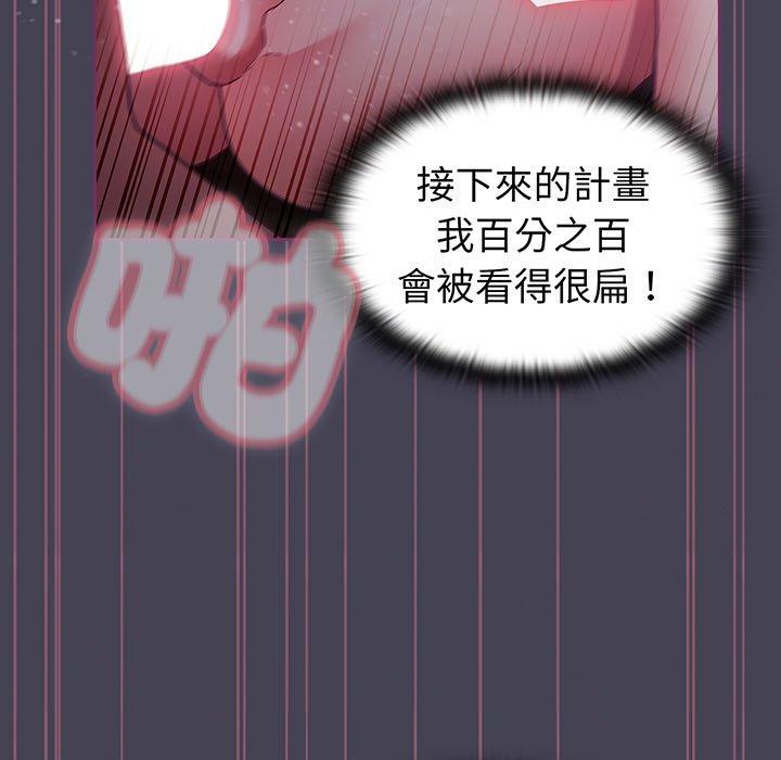 第43话 - 第37.jpg页