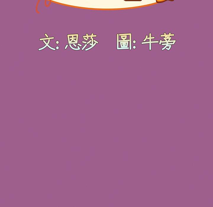 第43话 - 第42.jpg页