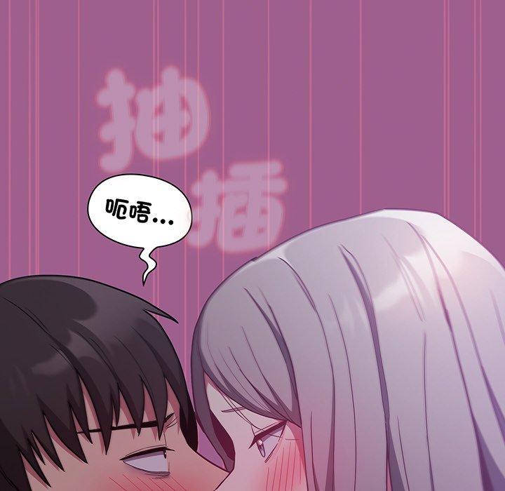 第43话 - 第46.jpg页