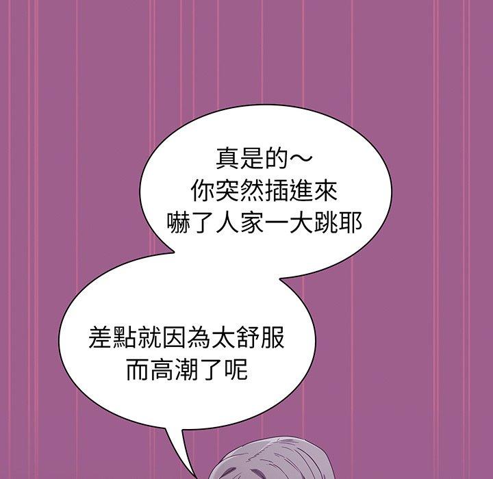第43话 - 第50.jpg页