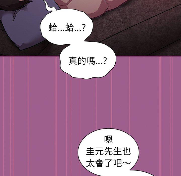 第43话 - 第52.jpg页
