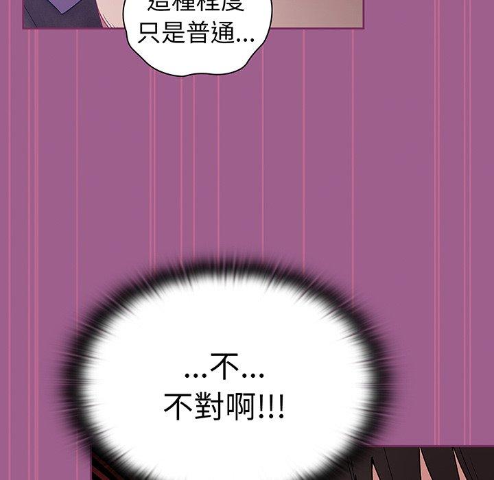 第43话 - 第54.jpg页