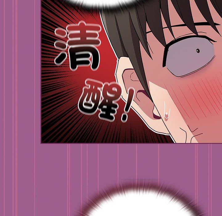 第43话 - 第55.jpg页