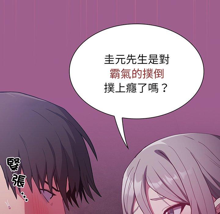 第43话 - 第58.jpg页
