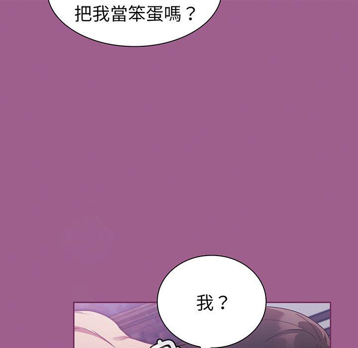 第43话 - 第60.jpg页