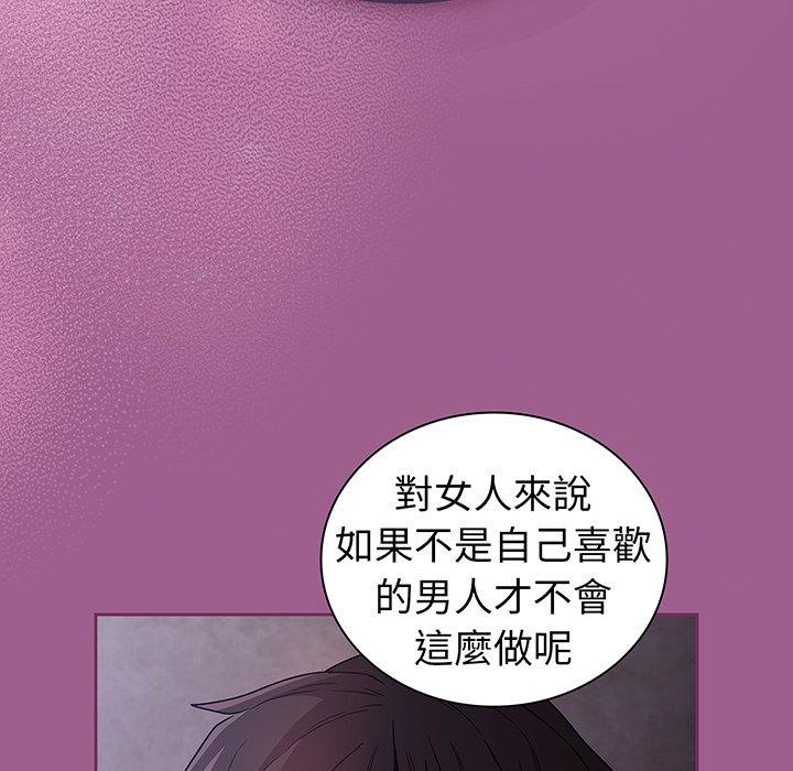 第43话 - 第65.jpg页