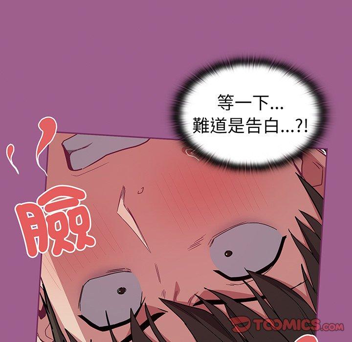 第43话 - 第69.jpg页