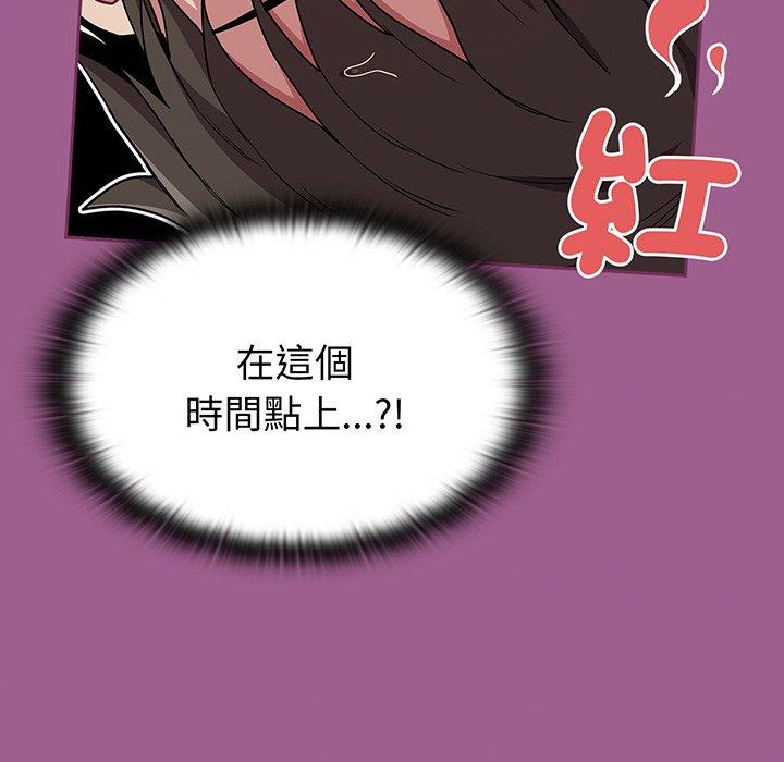 第43话 - 第70.jpg页