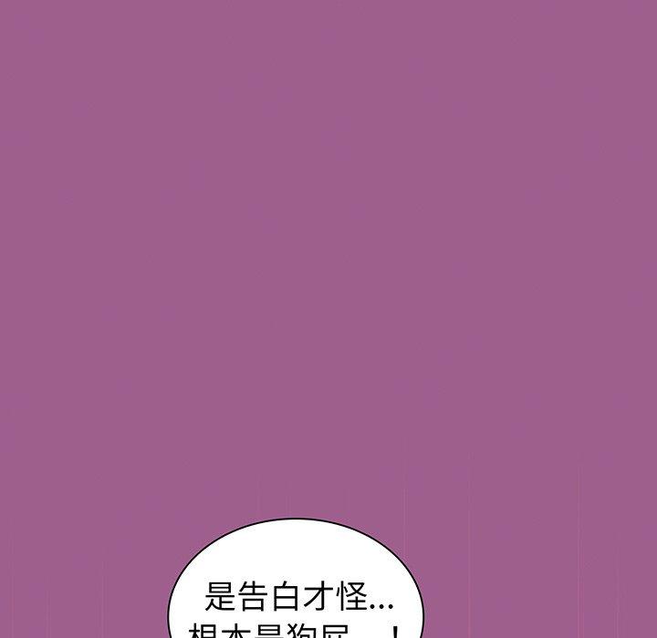 第43话 - 第73.jpg页