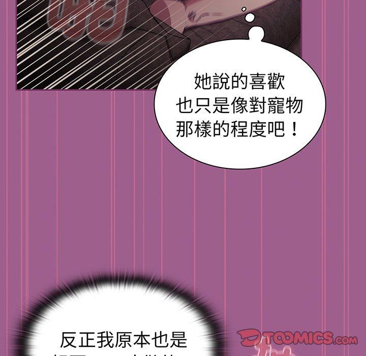 第43话 - 第75.jpg页