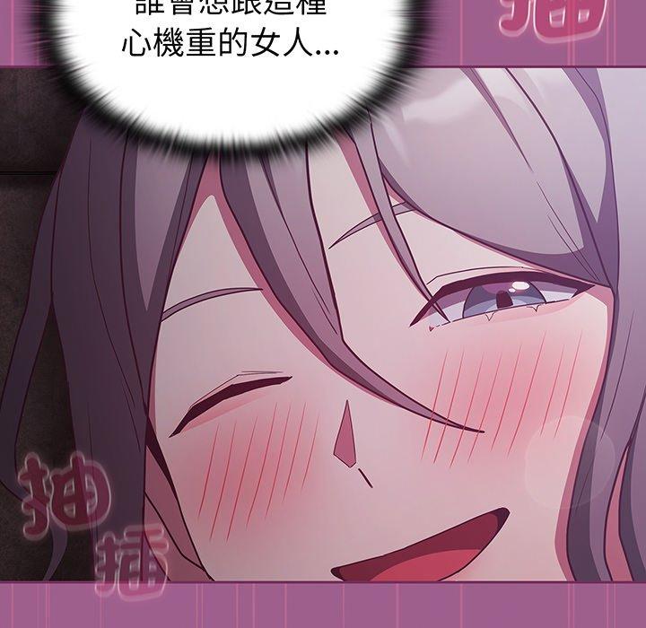第43话 - 第78.jpg页