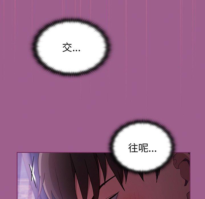 第43话 - 第79.jpg页