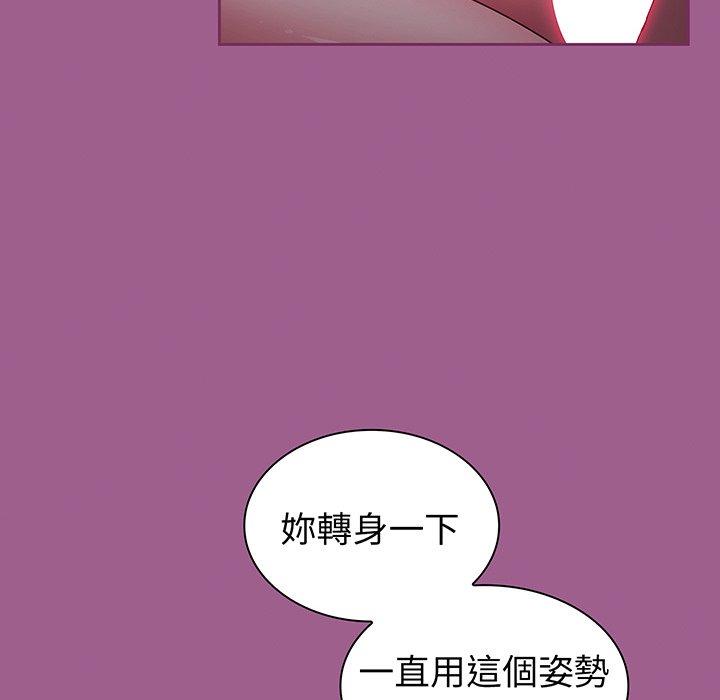 第43话 - 第82.jpg页