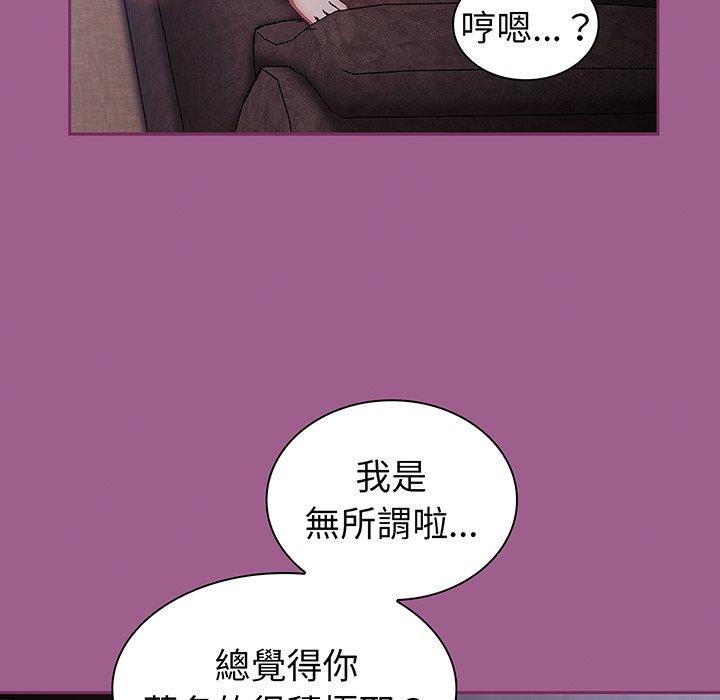 第43话 - 第84.jpg页