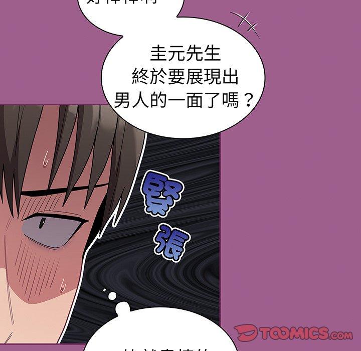 第43话 - 第87.jpg页