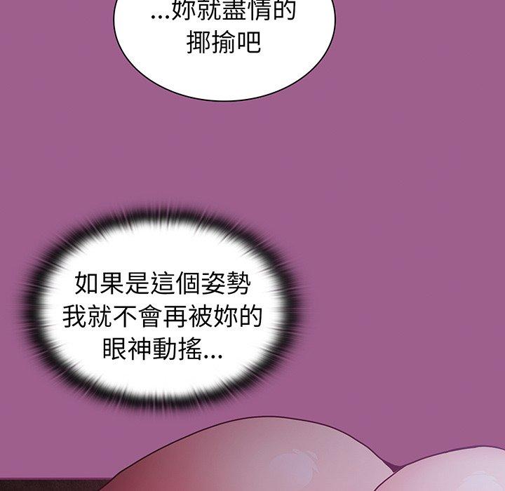 第43话 - 第88.jpg页