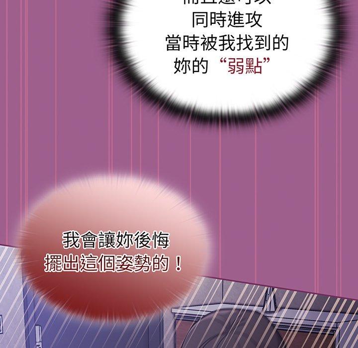 第43话 - 第90.jpg页